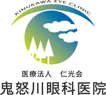 鬼怒川眼科