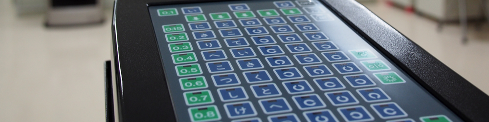 眼科専門医　鬼怒川眼科